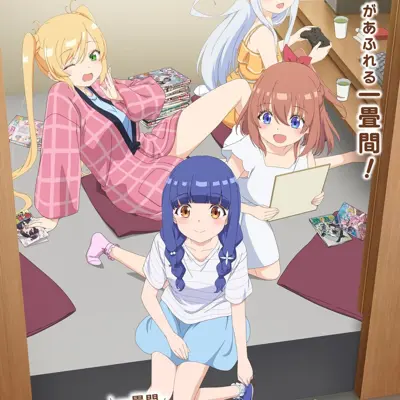 一叠间漫画咖啡屋生活！